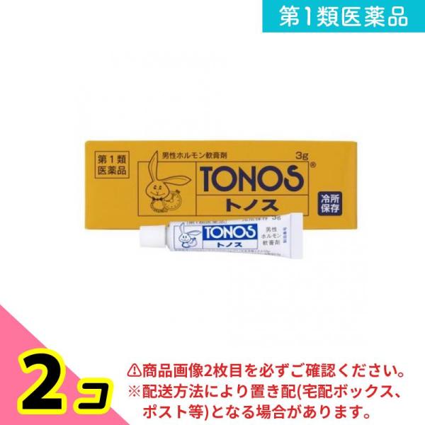 使用期限は6カ月以上先のものを送ります。本剤は，有効成分として局所麻ひ剤(アミノ安息香酸エチル、プロカイン塩酸塩、ジブカイン塩酸塩)と男性ホルモンであるテストステロンを配合した医薬品です。本剤は，男性ホルモンの分泌不足を皮ふから補充して，分...