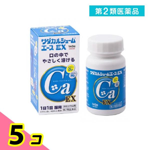第２類医薬品 ワダカルシュームエースEX 140錠 5個セット