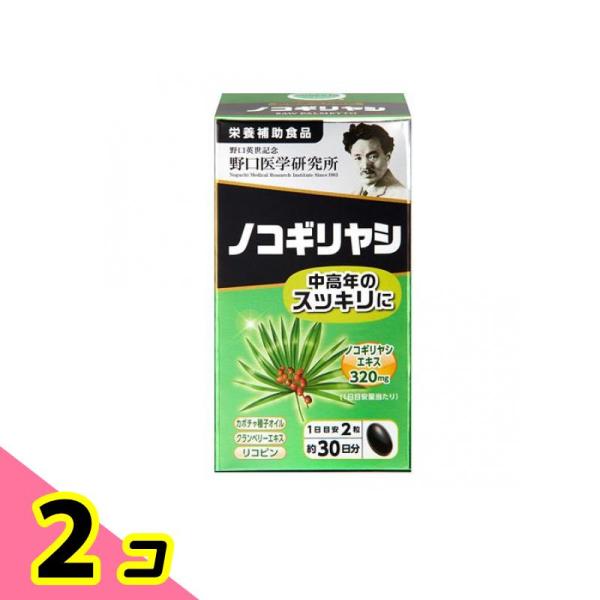 使用期限は6カ月以上先のものを送ります。