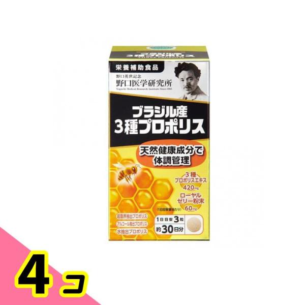 使用期限は6カ月以上先のものを送ります。