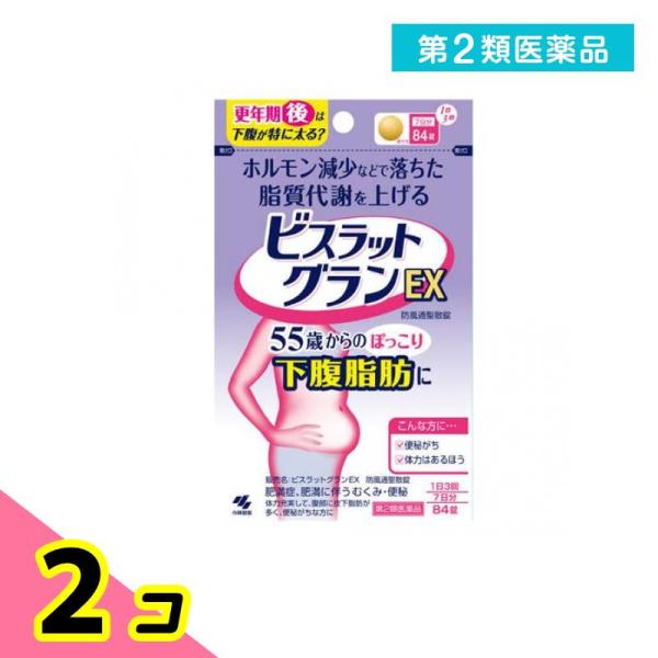 使用期限は6カ月以上先のものを送ります。●ホルモン減少などで落ちた脂質代謝を上げる。55歳からのぽっこり下腹脂肪に。●1日3回の服用で更年期後などのぽっこり下腹脂肪を落とします。●ホルモン減少などで低下した脂質代謝を活性化します。●特に便秘...