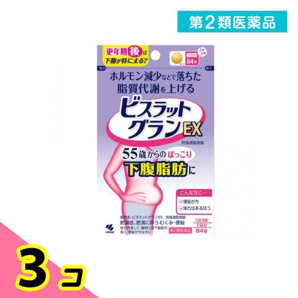 使用期限は6カ月以上先のものを送ります。●ホルモン減少などで落ちた脂質代謝を上げる。55歳からのぽっこり下腹脂肪に。●1日3回の服用で更年期後などのぽっこり下腹脂肪を落とします。●ホルモン減少などで低下した脂質代謝を活性化します。●特に便秘...
