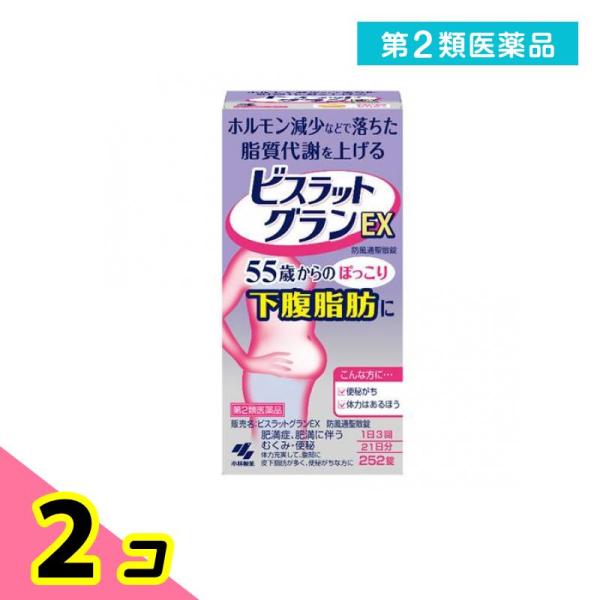 使用期限は6カ月以上先のものを送ります。●ホルモン減少などで落ちた脂質代謝を上げる。55歳からのぽっこり下腹脂肪に。●1日3回の服用で更年期後などのぽっこり下腹脂肪を落とします。●ホルモン減少などで低下した脂質代謝を活性化します。●特に便秘...