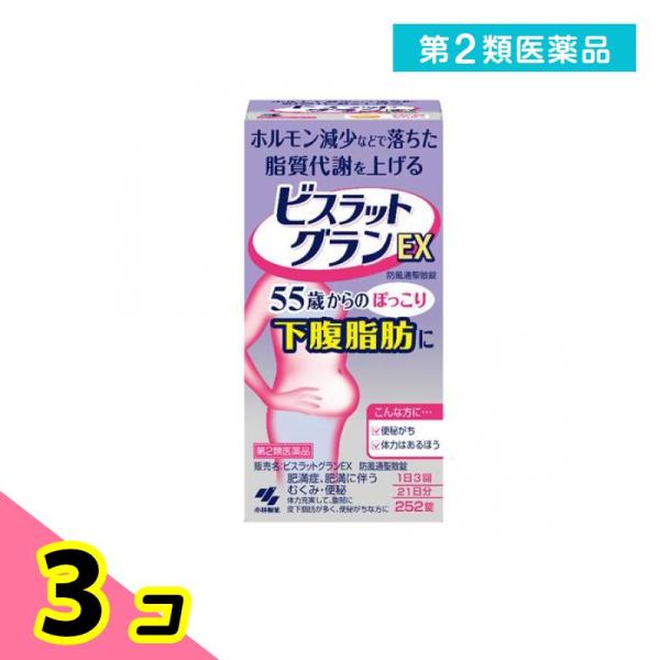 使用期限は6カ月以上先のものを送ります。●ホルモン減少などで落ちた脂質代謝を上げる。55歳からのぽっこり下腹脂肪に。●1日3回の服用で更年期後などのぽっこり下腹脂肪を落とします。●ホルモン減少などで低下した脂質代謝を活性化します。●特に便秘...