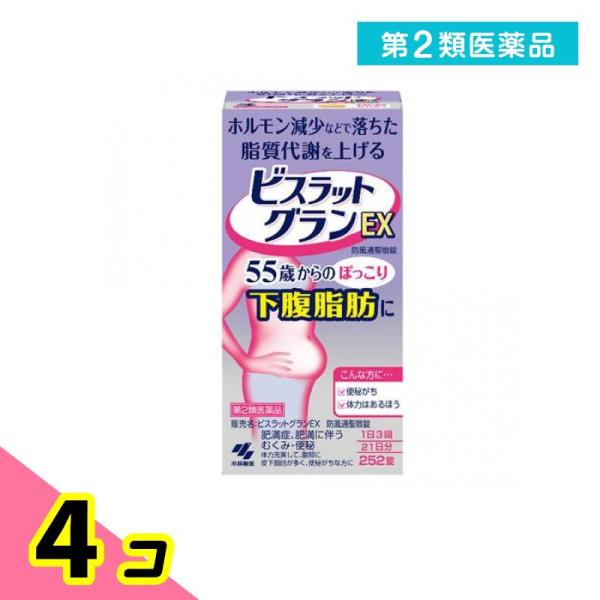 使用期限は6カ月以上先のものを送ります。●ホルモン減少などで落ちた脂質代謝を上げる。55歳からのぽっこり下腹脂肪に。●1日3回の服用で更年期後などのぽっこり下腹脂肪を落とします。●ホルモン減少などで低下した脂質代謝を活性化します。●特に便秘...