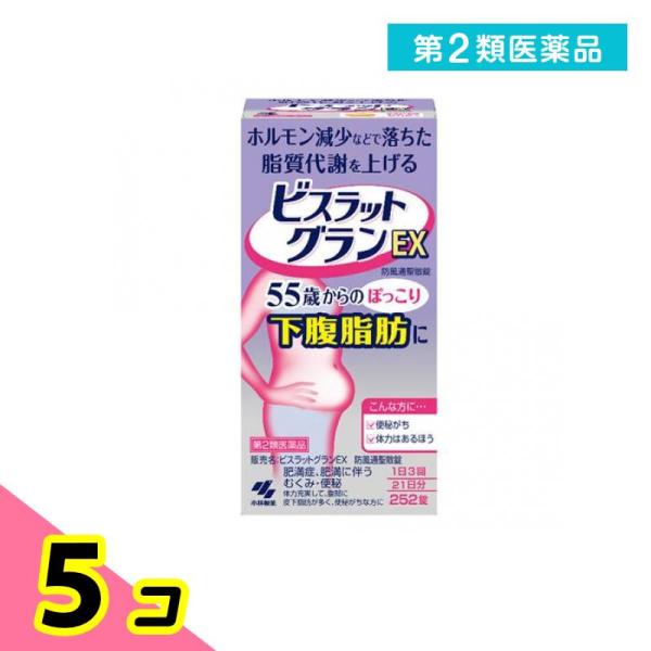 使用期限は6カ月以上先のものを送ります。●ホルモン減少などで落ちた脂質代謝を上げる。55歳からのぽっこり下腹脂肪に。●1日3回の服用で更年期後などのぽっこり下腹脂肪を落とします。●ホルモン減少などで低下した脂質代謝を活性化します。●特に便秘...