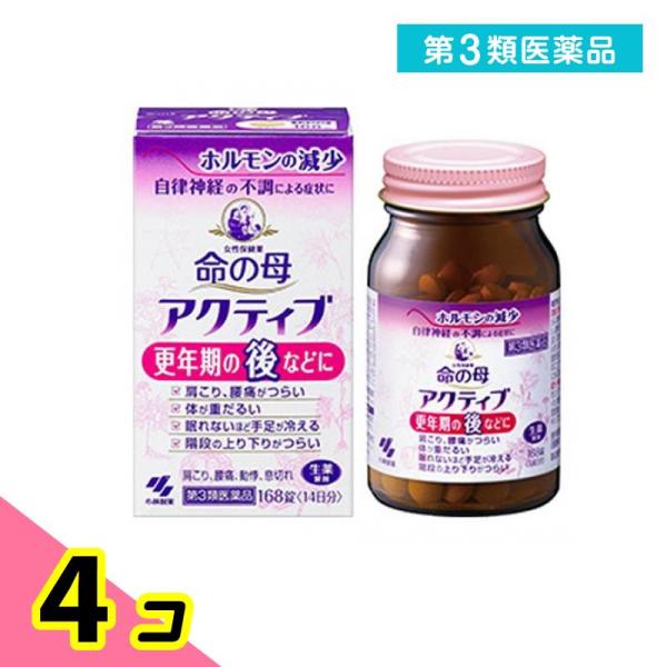 第３類医薬品 女性保健薬 命の母 アクティブ 168錠 (14日分) 4個セット
