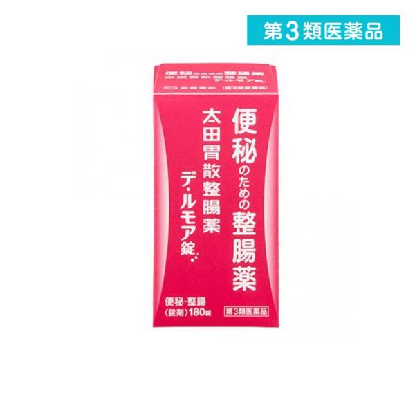 使用期限は6カ月以上先のものを送ります。　●3つの善玉菌（乳酸菌・ビフィズス菌・酪酸菌）と腸内を潤す生薬ケツメイシ、水酸化マグネシウムの独自処方で、穏やかに便秘を改善します。　●溜まった便が押し出されたところに、善玉菌が補給されることで、腸...