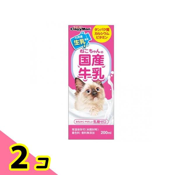 キャティーマン ミルク ねこちゃんの国産牛乳 全猫種用 200mL (CE-02) 2個セット