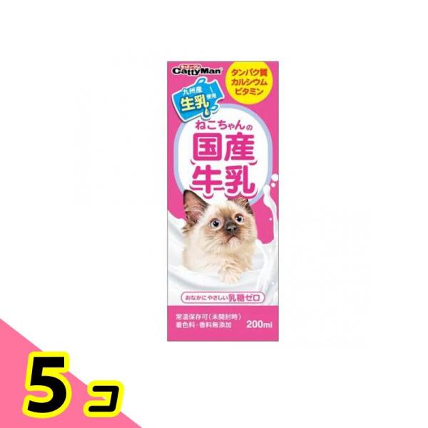 キャティーマン ミルク ねこちゃんの国産牛乳 全猫種用 200mL (CE-02) 5個セット
