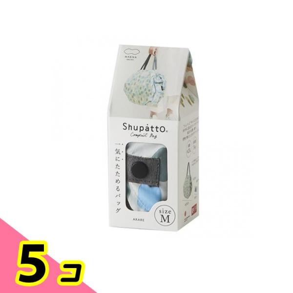 マーナ Shupatto シュパット コンパクトバッグ 2020 Mサイズ S467 ARARE アラレ 15L 5個セット