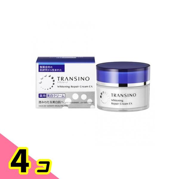第一三共ヘルスケア トランシーノ 薬用ホワイトニングリペアクリームEX