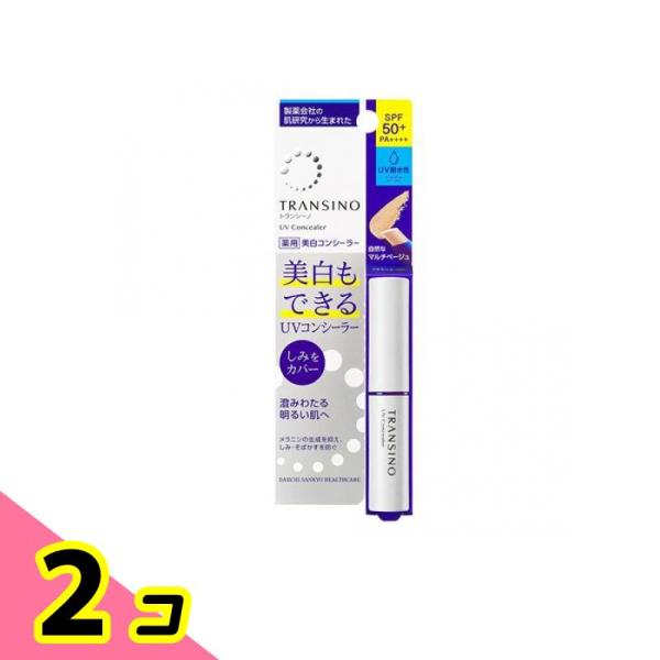 使用期限は6カ月以上先のものを送ります。●美白有効成分「トラネキサム酸」配合でしみを隠しながら美白ケアが叶う。●SPF50+、PA++++の最強UVカット。●汗・水に強いUV耐水性☆☆でヨレにくく崩れにくい。●うるおい成分「角質層リファイン...