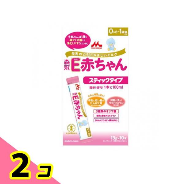 E赤ちゃん 0-1歳 800グラム✖️５ スティック10本 E赤ちゃん 0-1歳 800グラム✖️5 スティック10本 E赤ちゃん 0-1歳 800