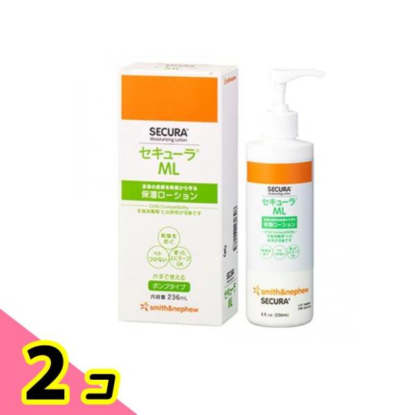 セキューラML 保湿ローション 236mL (ポンプタイプ) 2個セット