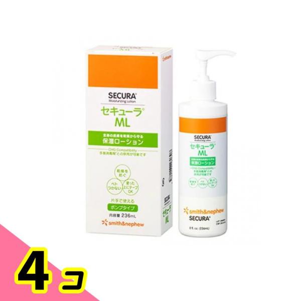 セキューラML 保湿ローション 236mL (ポンプタイプ) 4個セット