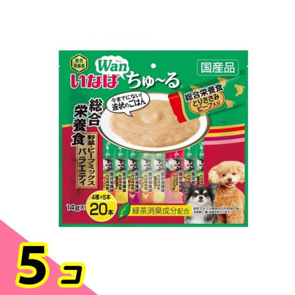 他サイト： いなば 犬用 Wanちゅ〜る(ワンちゅーる) 総合栄養食 野菜・ビーフミックスバラエティ 14g× 20本入 5個セットの商品画像