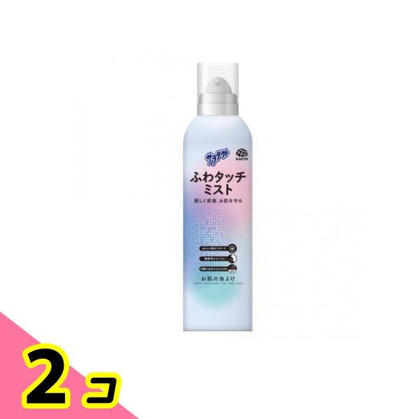 ●アース製薬 サラテクト ふわタッチミスト お肌の虫除け●防除用医薬部外品●細かなミスト粒子がお肌に優しく密着！ミストエアゾール型虫よけ剤です。●ムラなくスプレーできることで、虫よけ効果が高まります。●さわやかなマリンの香りです。●販売名：...
