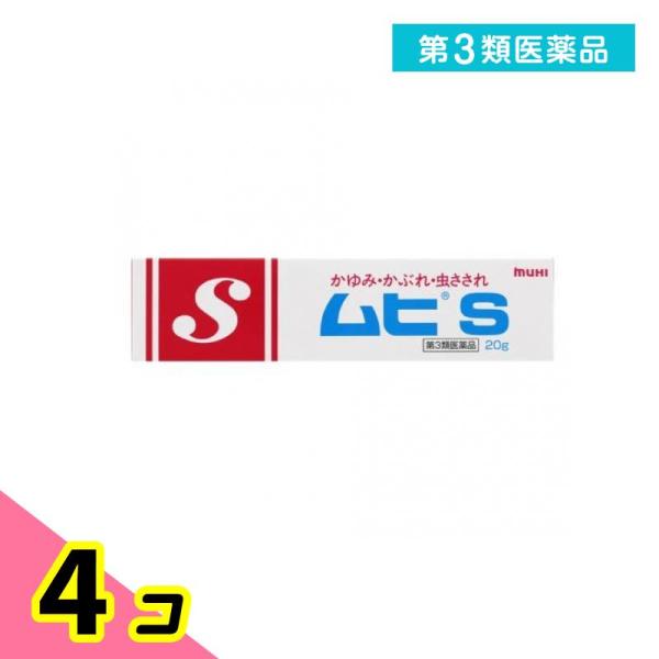 使用期限は6カ月以上先のものを送ります。スーッとした清涼感（?-メントール、dl-カンフル）とかゆみを抑える成分が皮ふにしみこみ、すぐれた効き目をあらわす。 のびが良く、サラッとしてべたつかない、白残りのしないクリーム。