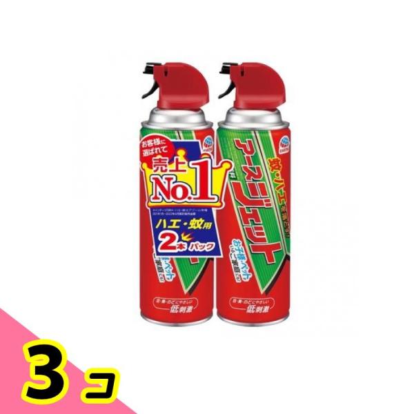 アースジェット 無香料 蚊・ハエ用駆除スプレー 450mL× 2本パック 3個セット