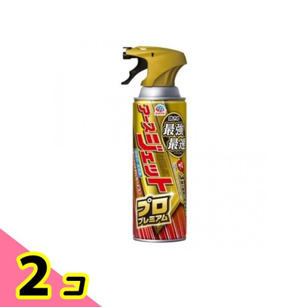 アースジェット プロプレミアム 450mL 2個セット