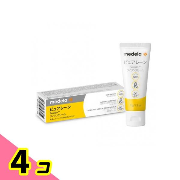 medela メデラ ピュアレーン ラノリンクリーム 37g 4個セット