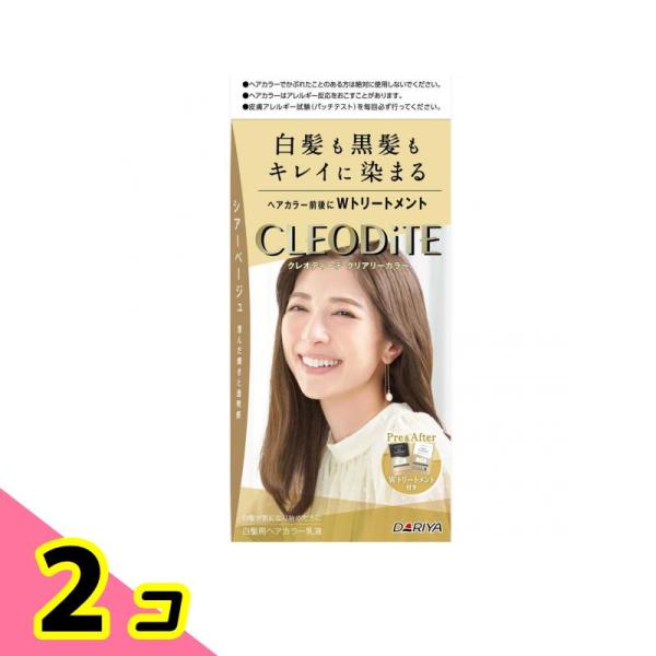 クレオディーテ クリアリーカラー 白髪用 シアーベージュ 1組入 2個セット