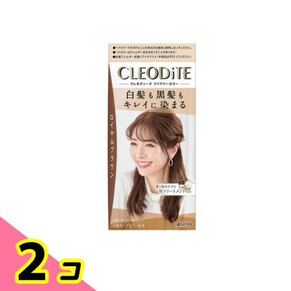 クレオディーテ クリアリーカラー 白髪用 ロイヤルブラウン 1組入 2個セット