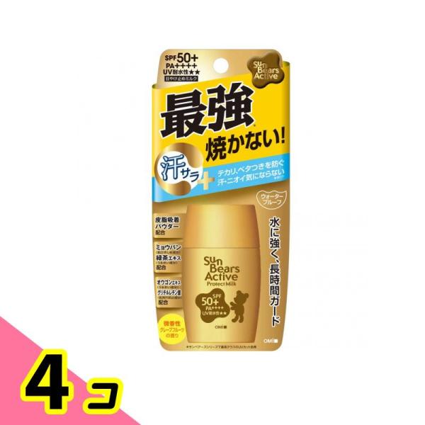 サンベアーズ アクティブプロテクトミルク 30g 4個セット