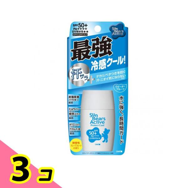 サンベアーズ アクティブプロテクトクール 30g 3個セット