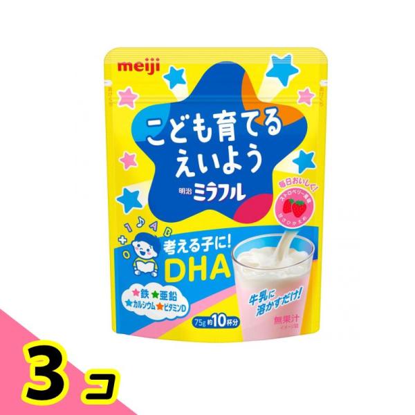 明治ミラフル 粉末飲料 ストロベリー風味 75g 3個セット