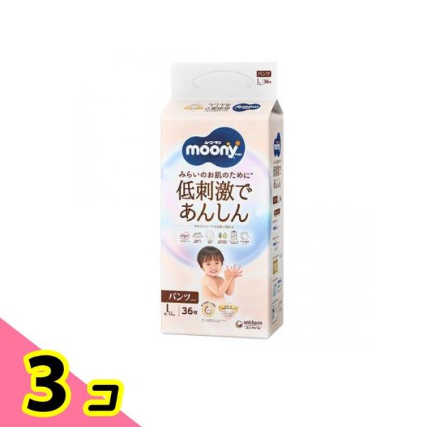 ムーニーマン 低刺激であんしん パンツ 紙おむつ Lサイズ 9〜14kg 36枚入 3個セット