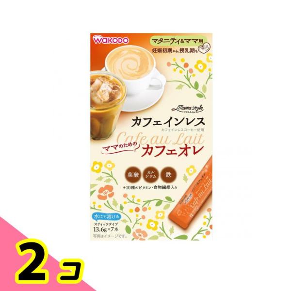 カフェオレ スティック 13.6g (×7本) 2個セット