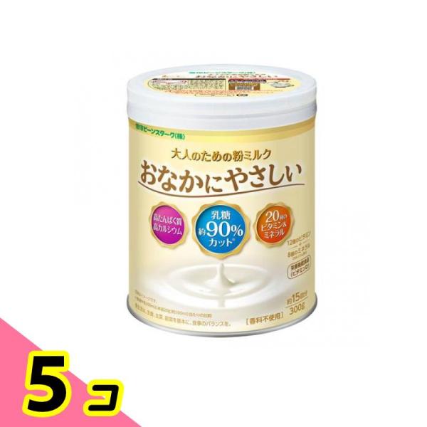 使用期限は6カ月以上先のものを送ります。●雪印ビーンスターク おなかにやさしい 大人のための粉ミルク●食事で不足しがちな栄養が摂れる、おなかにやさしい大人向けの粉ミルク。●大人向けの粉ミルク『おなかにやさしい』は、「牛乳」に含まれる栄養価値...