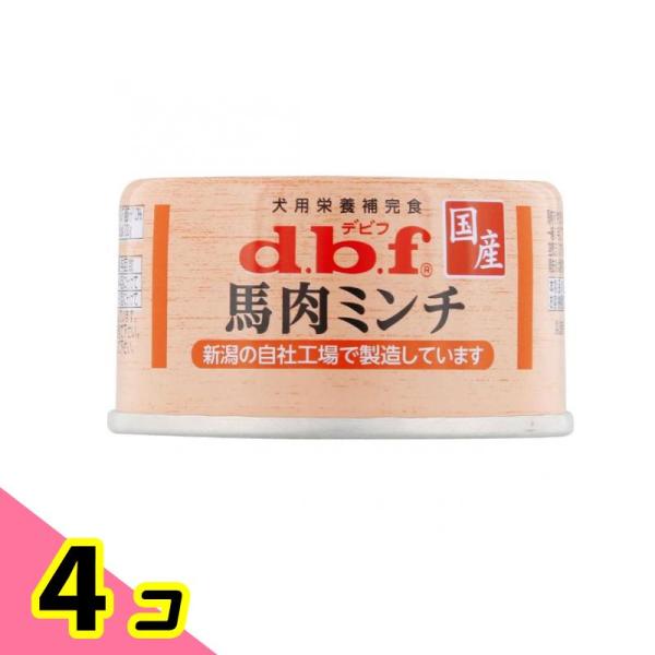 デビフ　犬用栄養補完食　豚肉ミンチ　馬肉ミンチ　牛肉ミンチ　合計46缶 dbf(デビフ) 缶詰 犬用栄養補完食 馬肉ミンチ 65g 4個セット