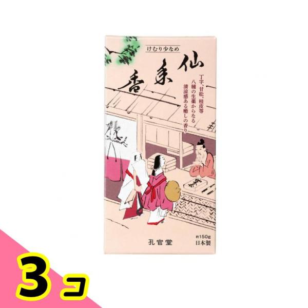 孔官堂 お線香 新仙年香 バラ詰 150g 3個セット