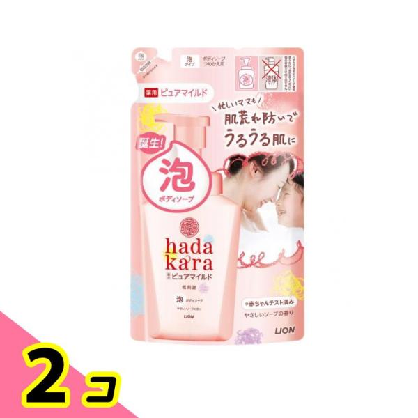 他サイト： hadakara(ハダカラ) 泡ボディソープ ピュアマイルドタイプ 440mL (詰め替え用) 2個セットの商品画像