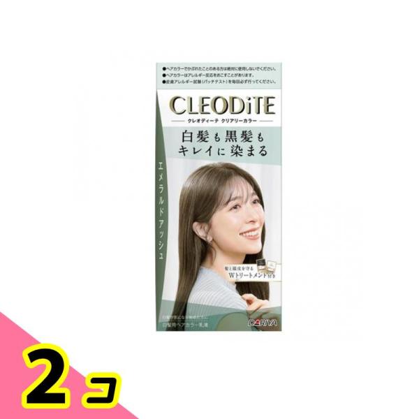 クレオディーテ クリアリーカラー 白髪用 エメラルドアッシュ 1組入 2個セット