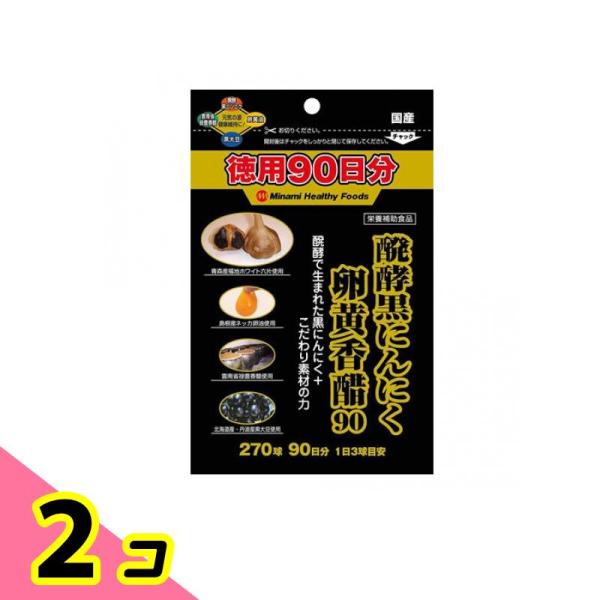 使用期限は6カ月以上先のものを送ります。