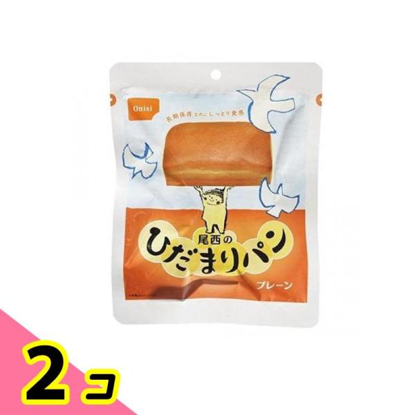 尾西のひだまりパン 長期保存(非常食) プレーン 70g 2個セット