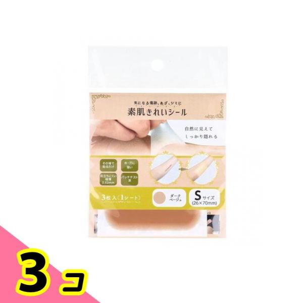 使用期限は6カ月以上先のものを送ります。