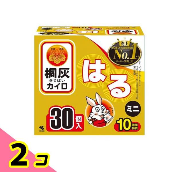 使用期限は6カ月以上先のものを送ります。