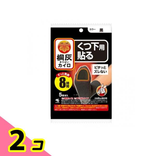 使用期限は6カ月以上先のものを送ります。