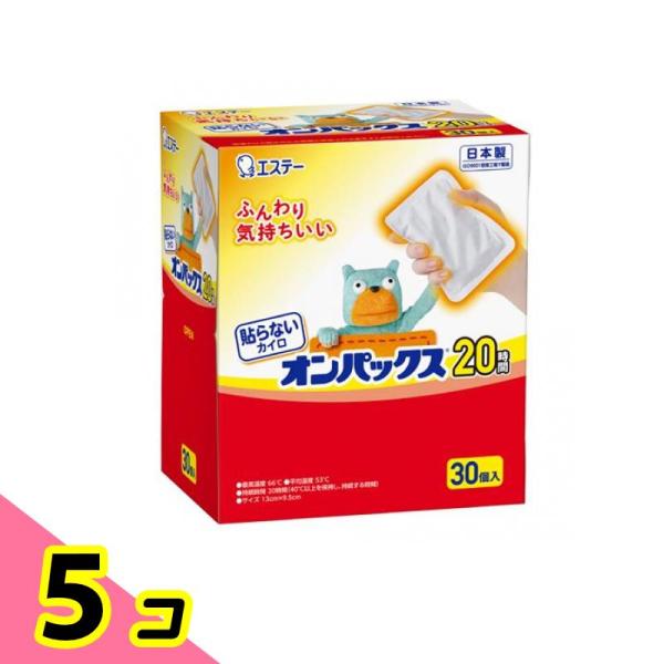 貼らないカイロ オンパックス 20時間 30個入 5個セット