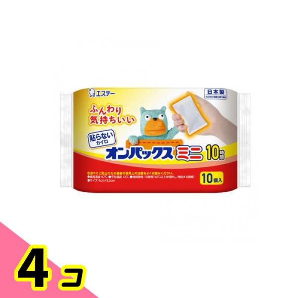 貼らないカイロ オンパックス ミニ 10時間 10個入 4個セット