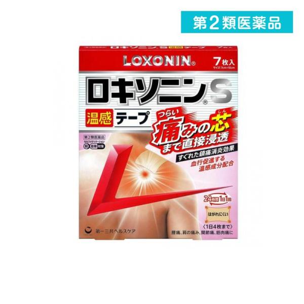 使用期限は6カ月以上先のものを送ります。すぐれた鎮痛消炎効果をもつ［ロキソプロフェンナトリウム水和物］を配合。さらに温感成分を追加配合。心地よい温感作用で患部の血行を促進し，痛みをやわらげます。1日1回使用。貼り心地がよく，すぐれた伸縮性で...