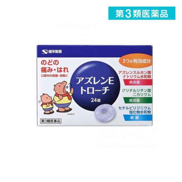使用期限は6カ月以上先のものを送ります。