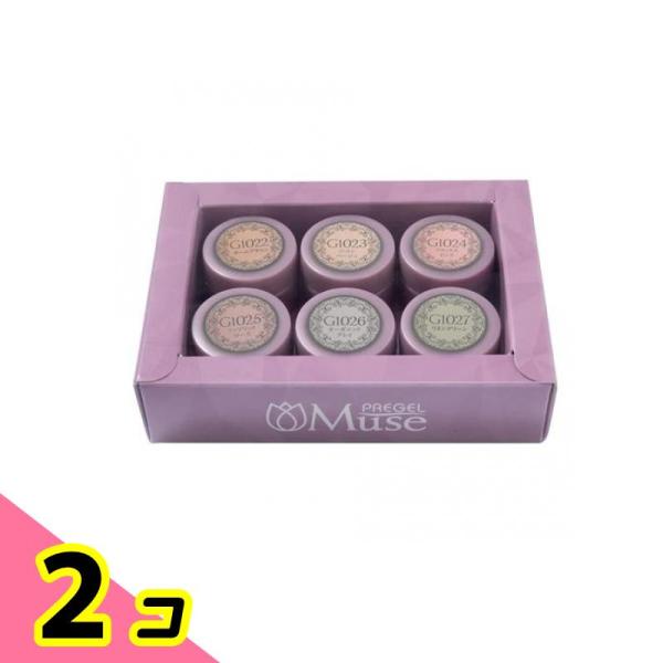 PREGEL(プリジェル) ミューズ ナチュラルシリーズ 6色セット 2個セット