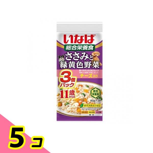 いなばペットフード いなば 犬用総合栄養食 ささみと緑黄色野菜 11歳からのチーズ入り 60g ×15個