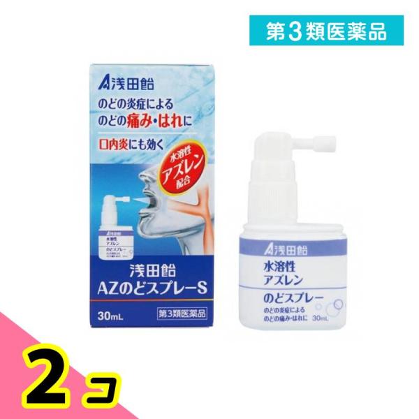 使用期限は6カ月以上先のものを送ります。のどの炎症による痛み・はれに直接患部へワンプッシュ、痛いのど粘膜に直接効果ののどスプレー、有効成分のアズレンスルホン酸ナトリウム（水溶性アズレン）が作用し、のどを正常な状態に治す。外出時ののどのトラブ...